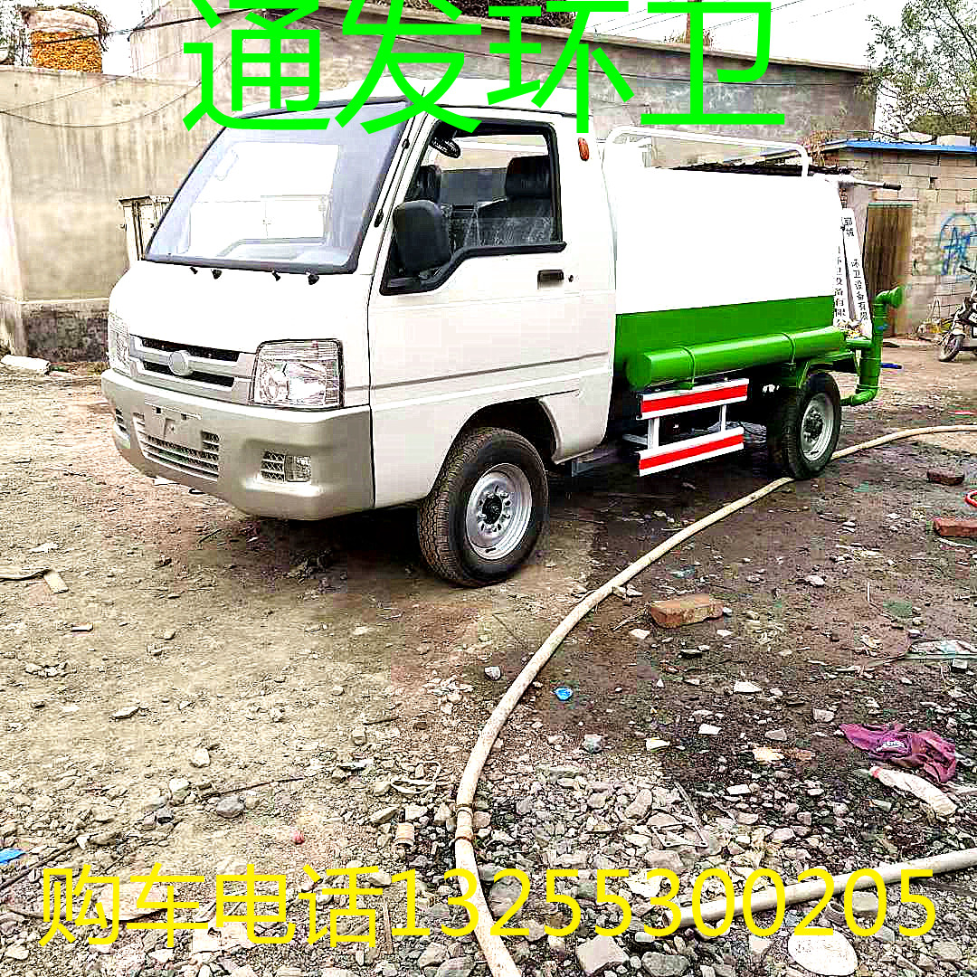 廠家直銷綠化環(huán)衛(wèi)車 灑水車  電動(dòng)四輪灑水車