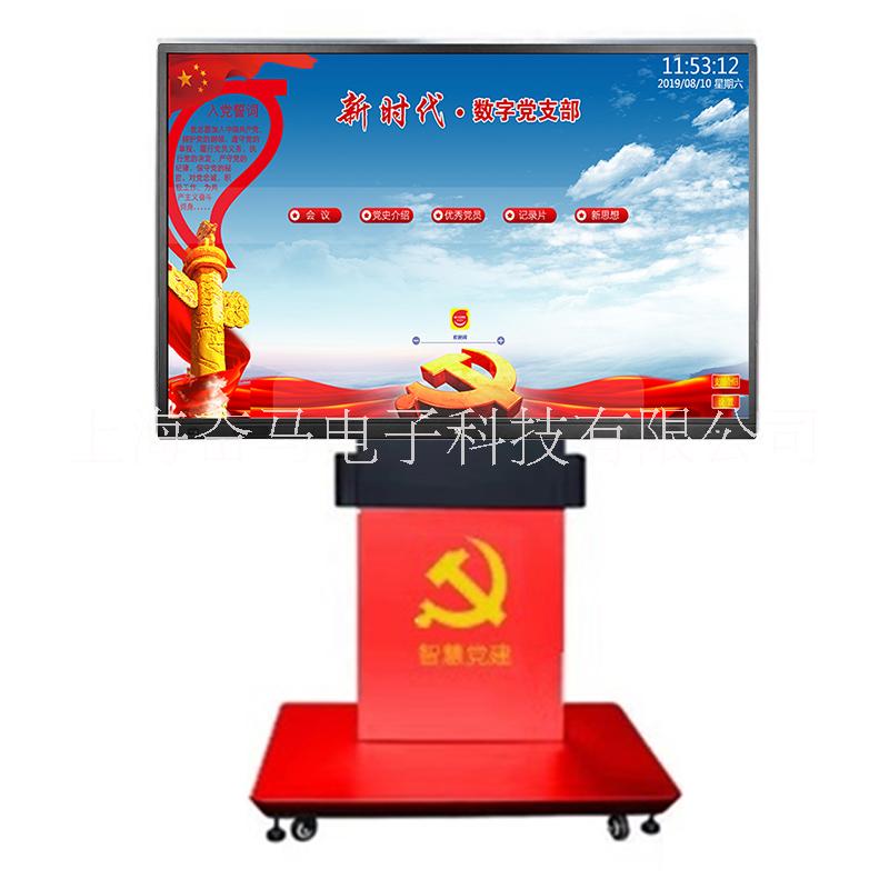 黨建學(xué)習(xí)機(jī)圖片/黨建學(xué)習(xí)機(jī)樣板圖 (2)