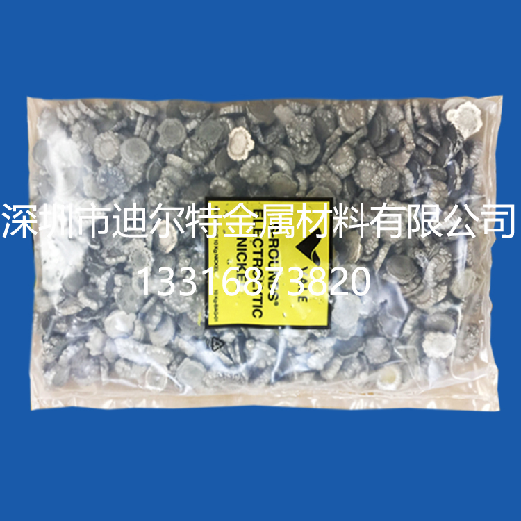 含硫梅花鎳圖片/含硫梅花鎳樣板圖 (3)