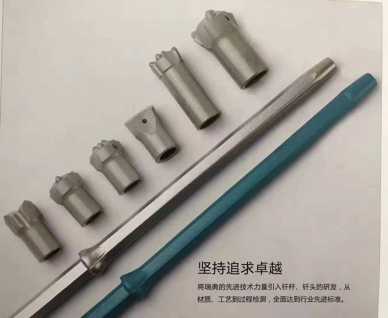 一字釬頭圖片/一字釬頭樣板圖 (4)