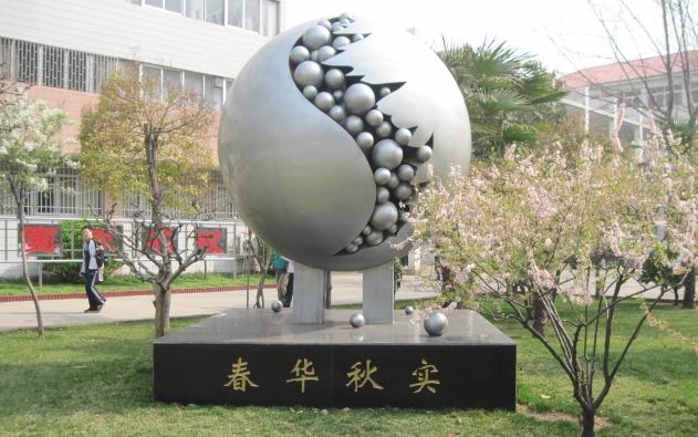 校園雕塑 浮雕 城市雕塑圖片