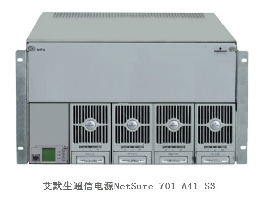 艾默生701A41-S3圖片