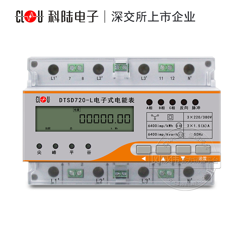 深圳科陸DTSD720-L圖片/深圳科陸DTSD720-L樣板圖 (2)