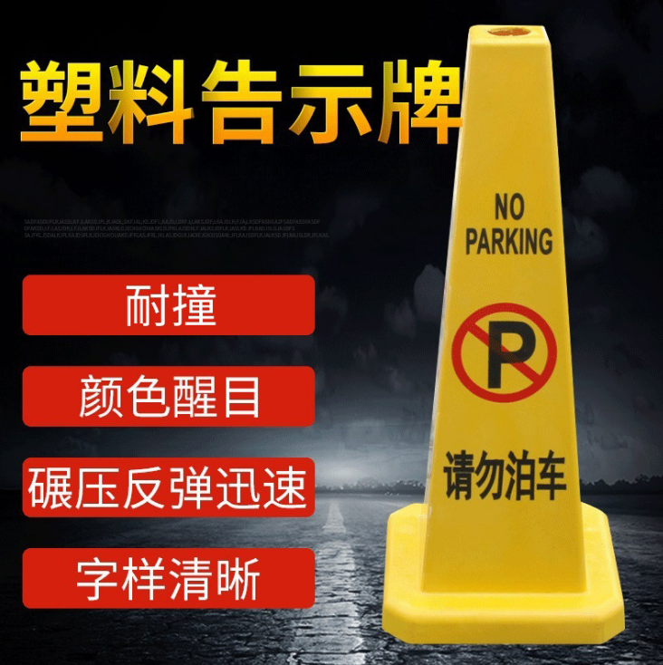 告示牌圖片/告示牌樣板圖 (1)