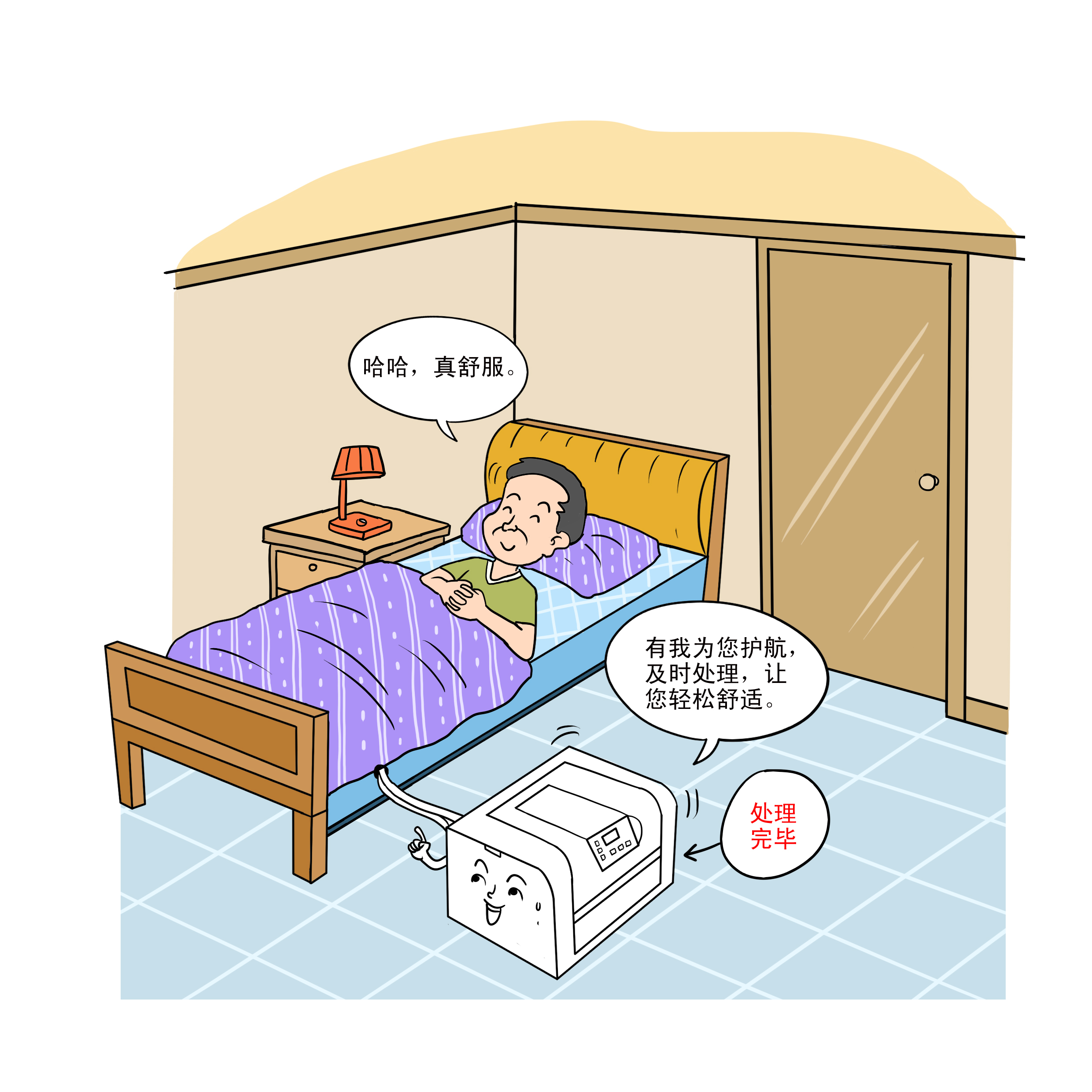 大小便圖片/大小便樣板圖 (3)