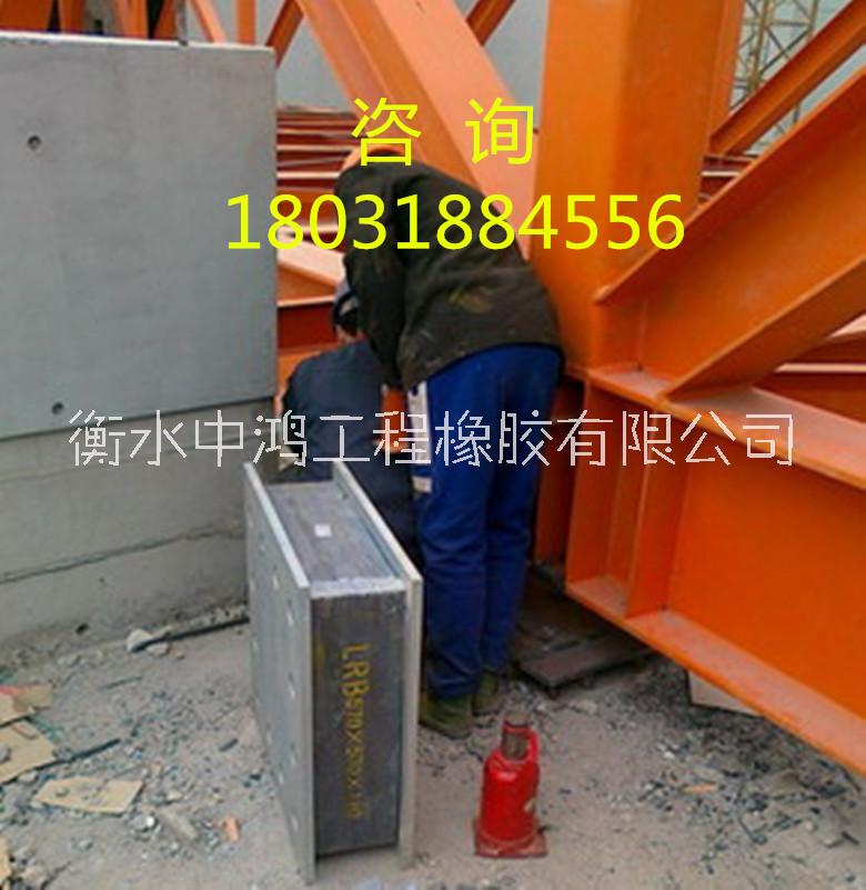 鋼結(jié)構(gòu)桁架連廊天橋屋頂蓋等建筑用  鉛芯隔震橡膠支座