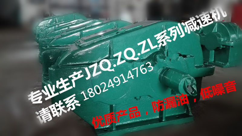 ZQ500齿轮波箱  ZQ ZL整机配件生产厂家图片