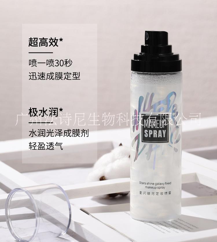 噴霧圖片/噴霧樣板圖 (2)