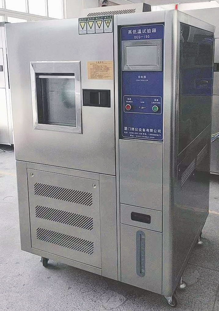 可編程調(diào)溫調(diào)濕機(jī)圖片/可編程調(diào)溫調(diào)濕機(jī)樣板圖 (4)