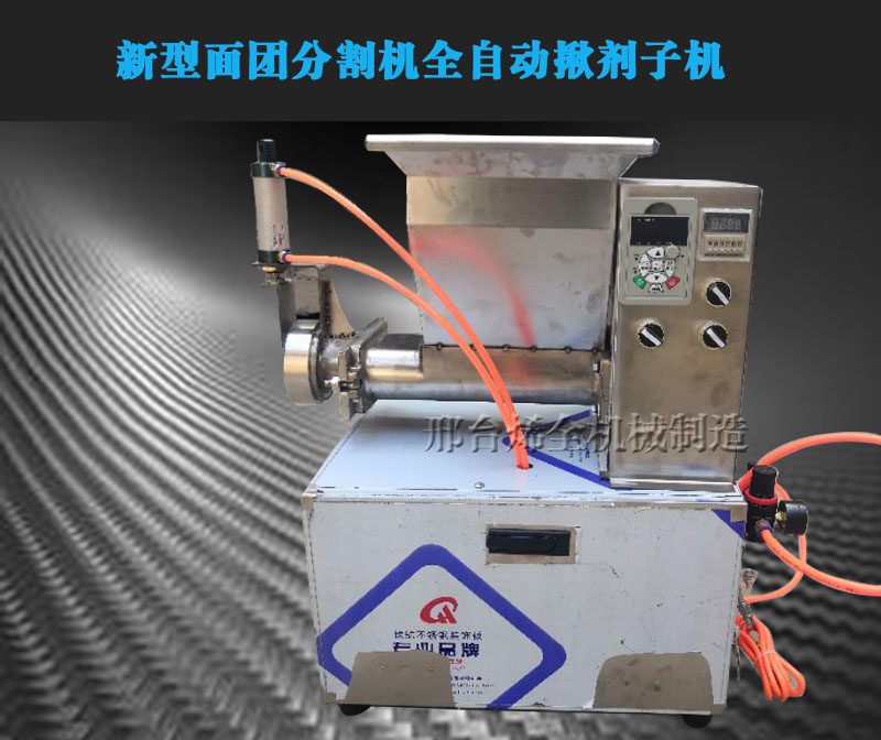 面團(tuán)分割機(jī)圖片/面團(tuán)分割機(jī)樣板圖 (2)