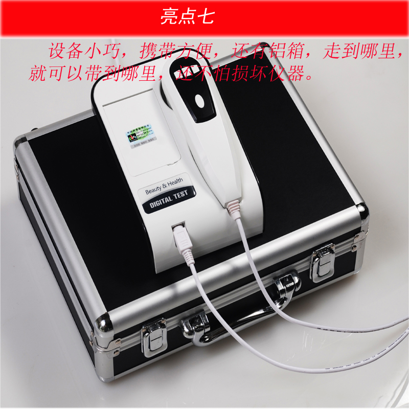 皮膚檢測儀圖片/皮膚檢測儀樣板圖 (2)