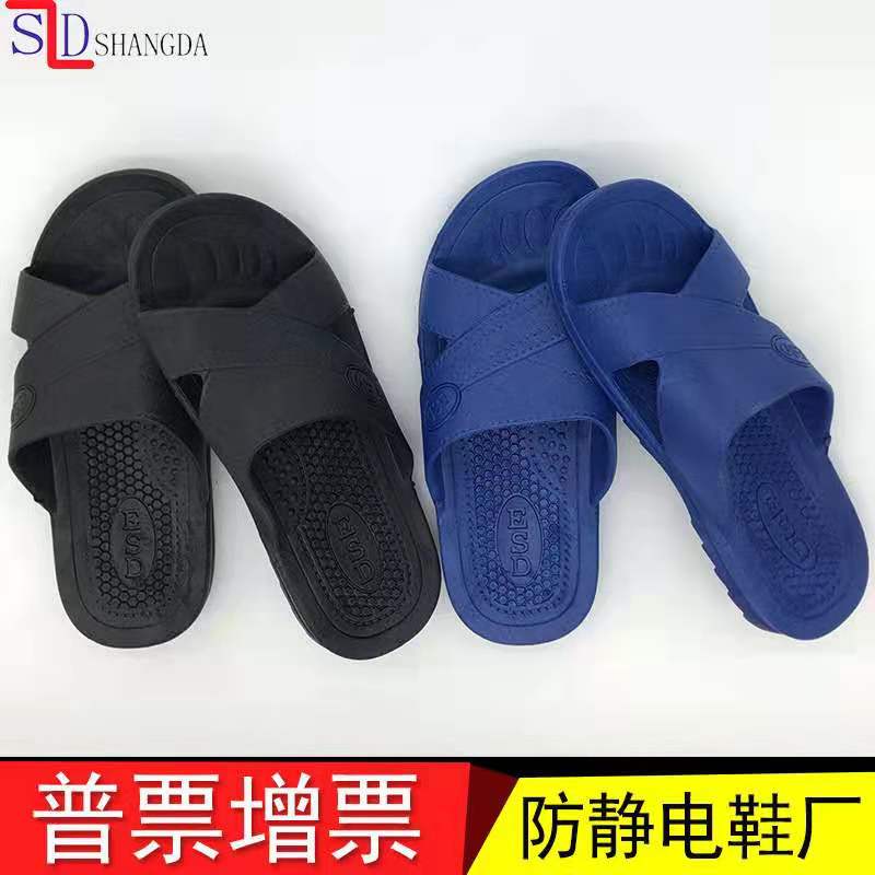 防靜電拖鞋圖片/防靜電拖鞋樣板圖 (1)