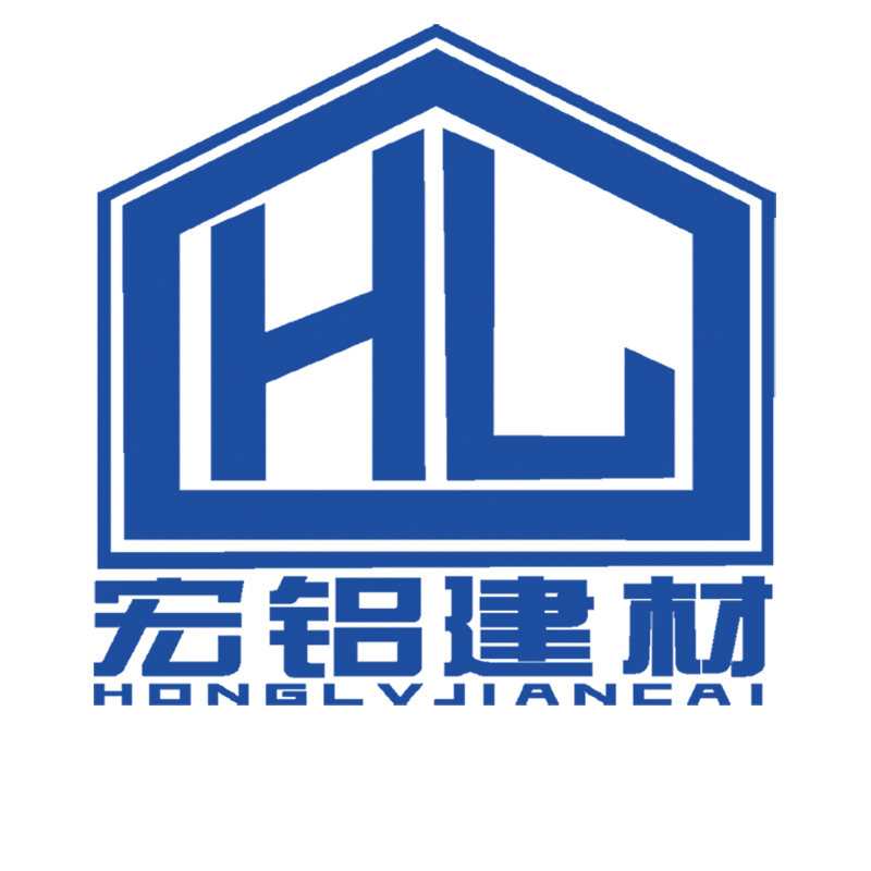 广东省宏铝建材有限公司