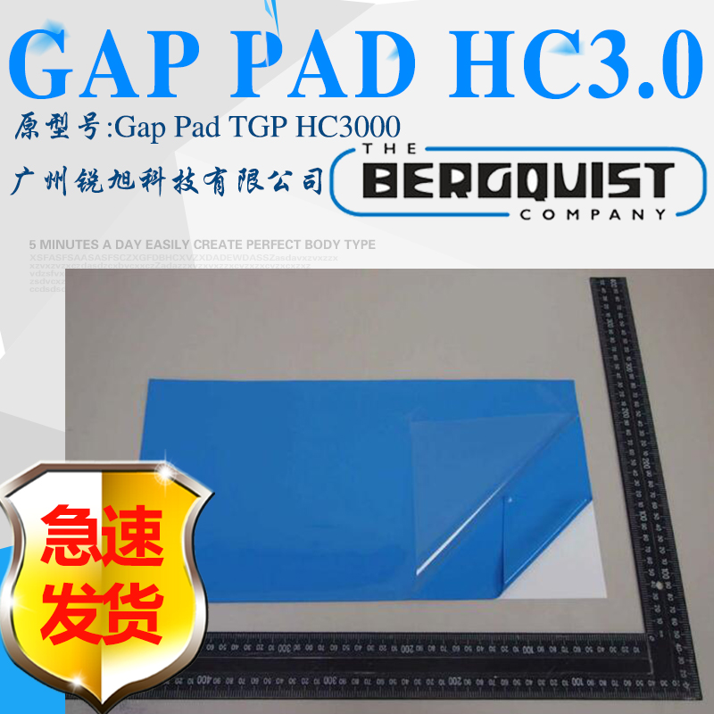 貝格斯GPHC3.0圖片/貝格斯GPHC3.0樣板圖 (3)