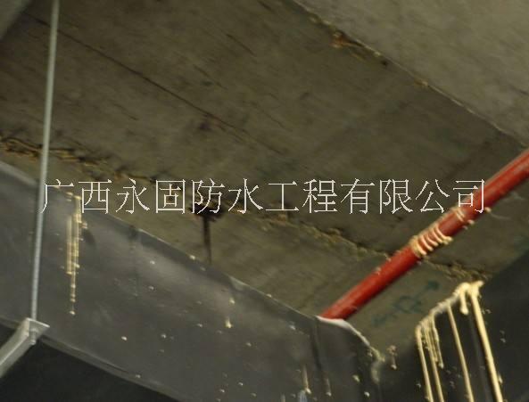 南寧市堵漏防水補漏圖片/南寧市堵漏防水補漏樣板圖 (2)