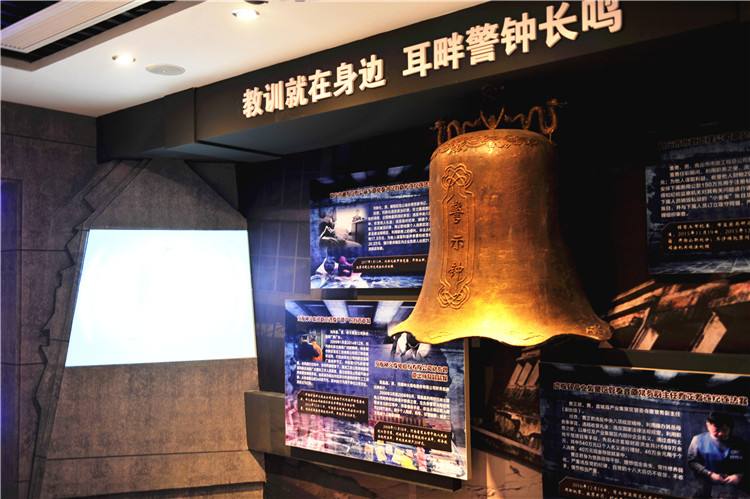 廉潔教育基地圖片