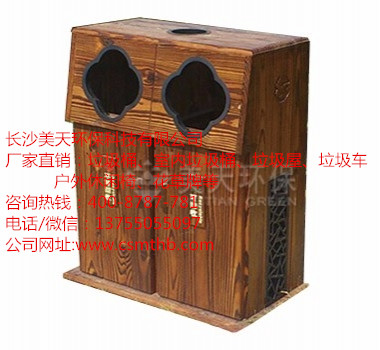 鋼木垃圾桶圖片/鋼木垃圾桶樣板圖 (4)