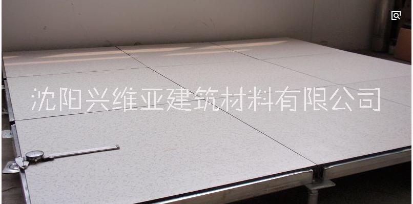 防靜電地板價(jià)格、報(bào)價(jià)、生產(chǎn)廠家【沈陽興維亞建筑材料有限公司】