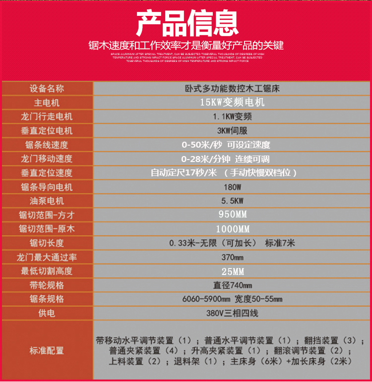 美國惜木圖片/美國惜木樣板圖 (2)