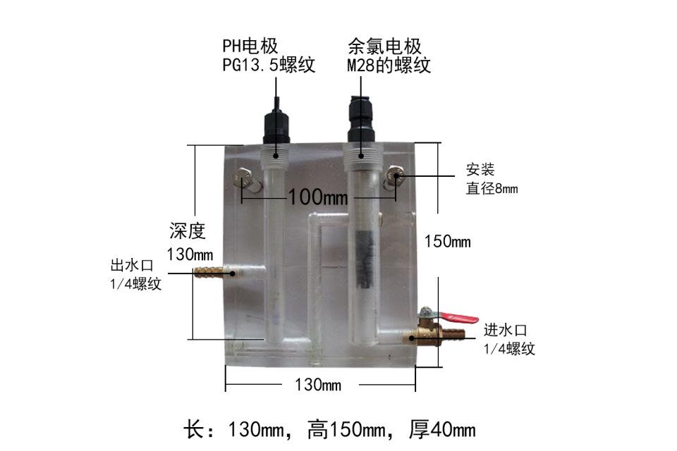 极普余氯流通槽图片