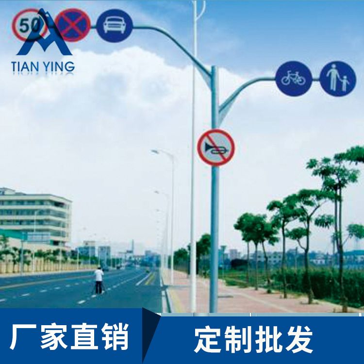 标志杆 路牌杆 T型路牌杆图片