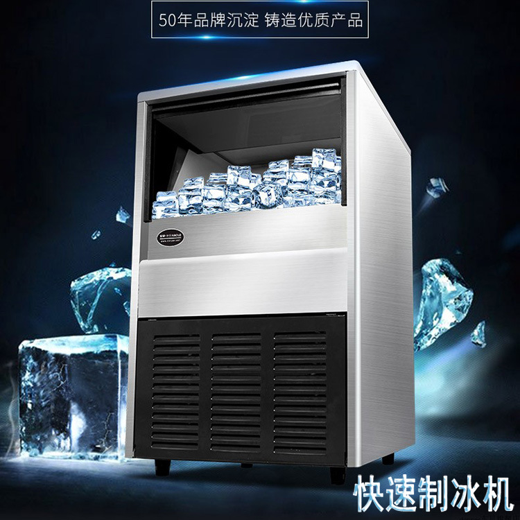 自動(dòng)制冰機(jī)圖片