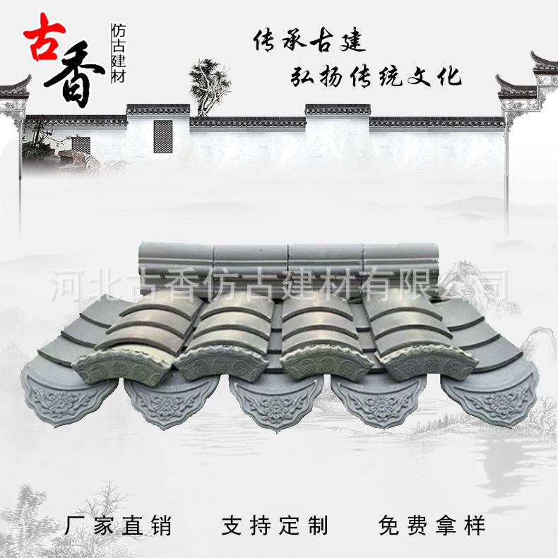 仿古黏土青瓦河北仿古黏土青瓦厂家批发价格