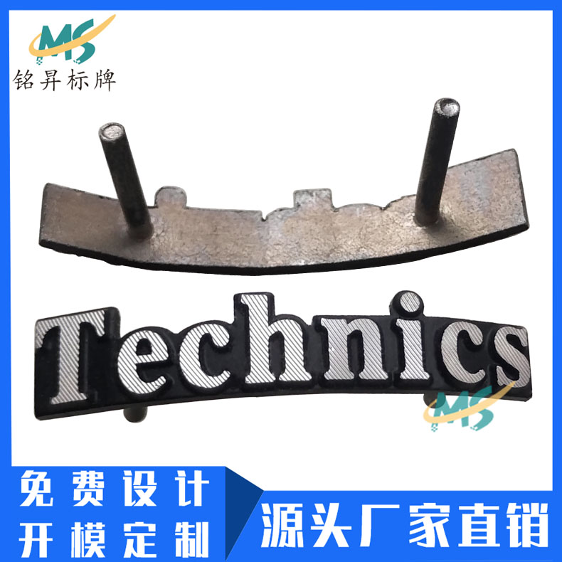 定做高檔茶具金屬標(biāo)牌圖片/定做高檔茶具金屬標(biāo)牌樣板圖 (2)