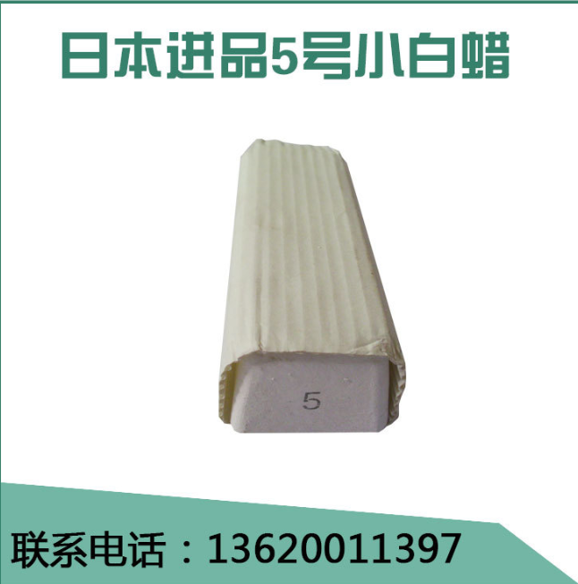金屬拋光膏圖片/金屬拋光膏樣板圖 (2)