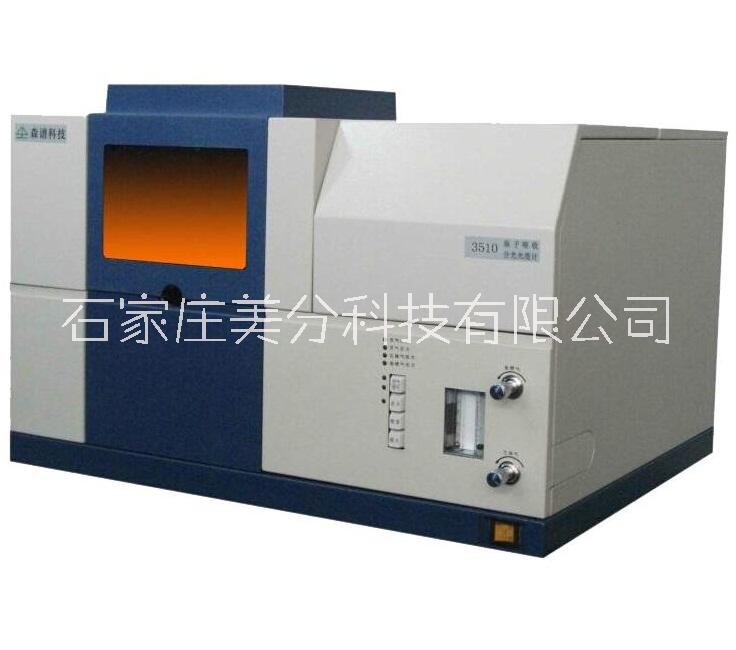 （火焰石墨爐）原子吸收分光光度計(jì) AA4510