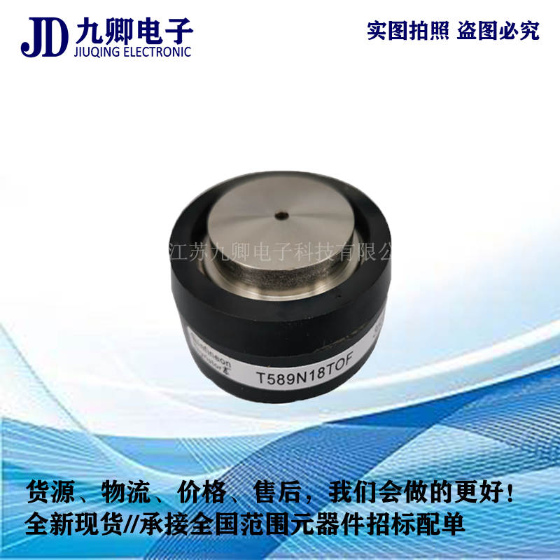 可控硅圖片/可控硅樣板圖 (3)