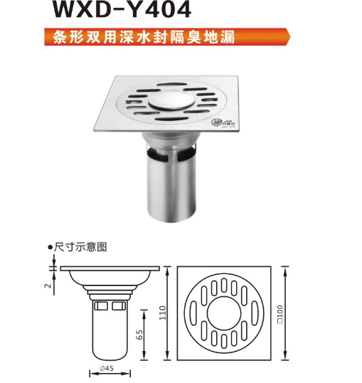 不銹鋼防臭地漏圖片/不銹鋼防臭地漏樣板圖 (4)
