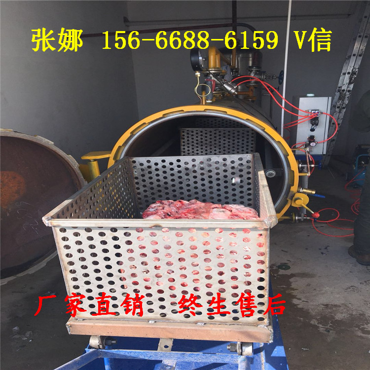 一次處理500公斤濕化機   高溫高壓濕化機