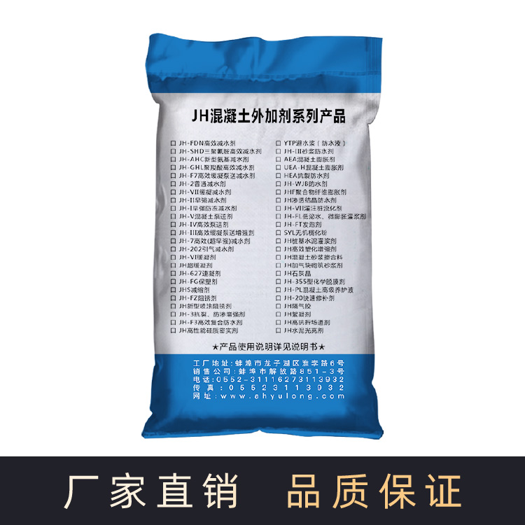 混凝土防凍劑圖片/混凝土防凍劑樣板圖 (4)