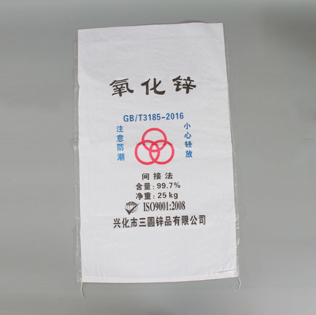 pp編織袋圖片/pp編織袋樣板圖 (4)