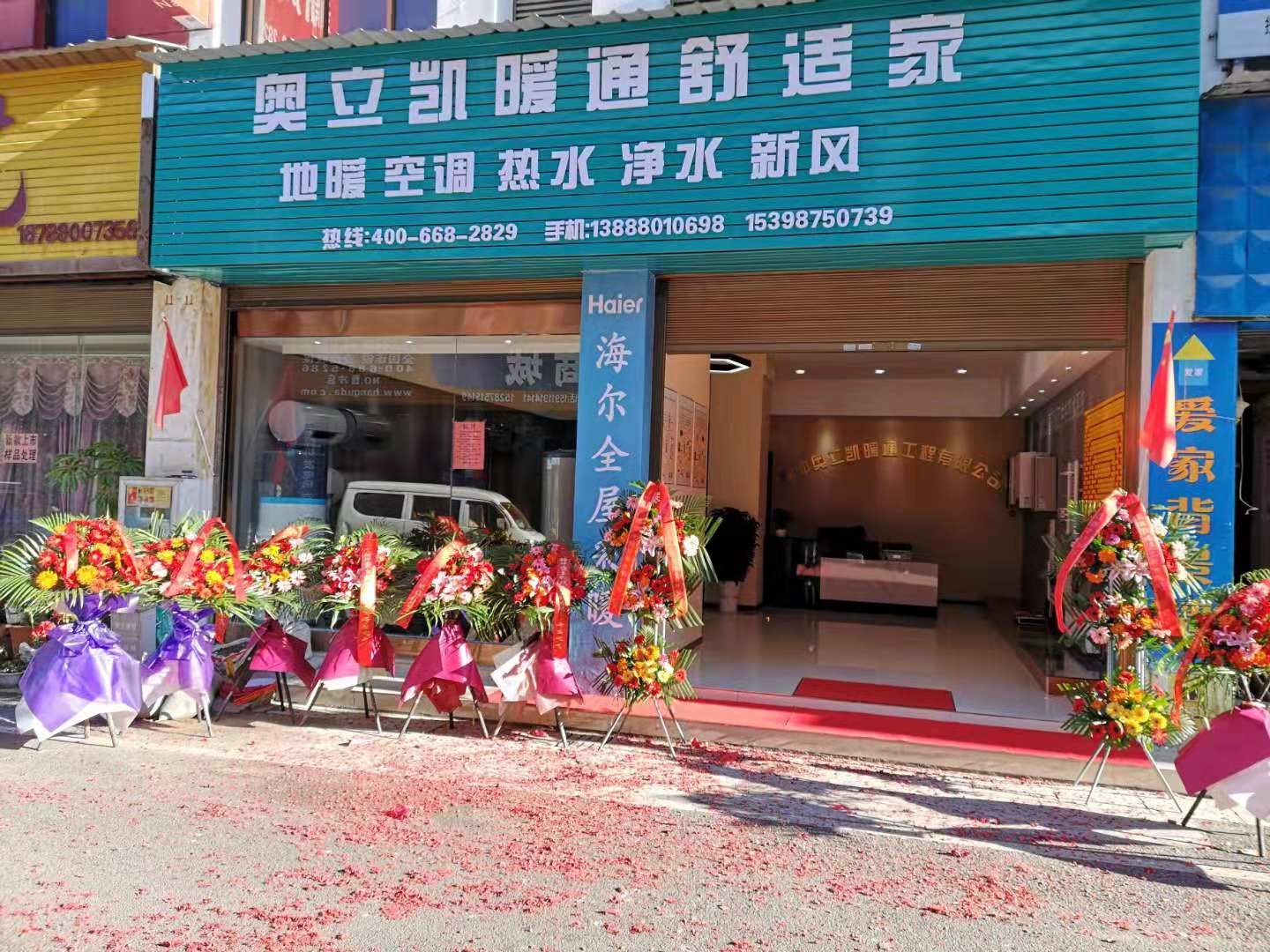 耐克森發(fā)熱電纜圖片/耐克森發(fā)熱電纜樣板圖 (3)