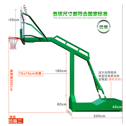 籃球架圖片/籃球架樣板圖 (4)