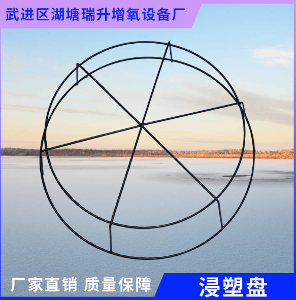 增氧盤圖片/增氧盤樣板圖 (4)