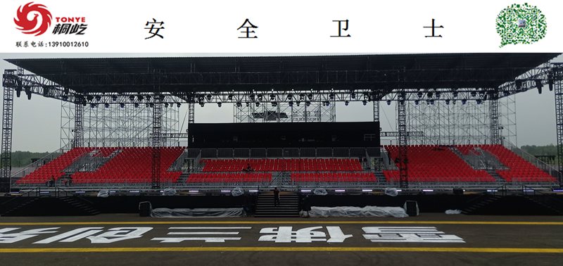 ?全運會臨時看臺租賃圖片/?全運會臨時看臺租賃樣板圖 (1)