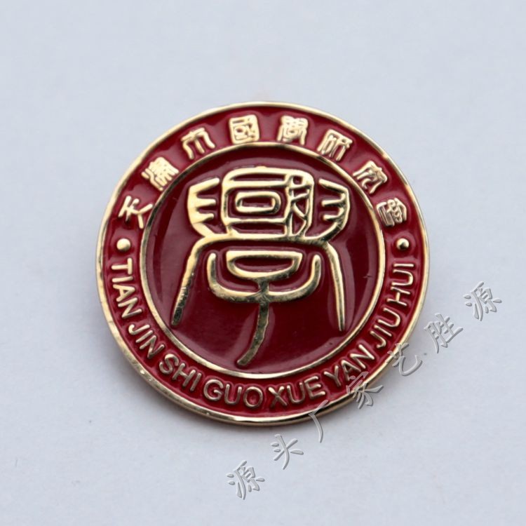 校徽定制圖片/?；斩ㄖ茦影鍒D (3)