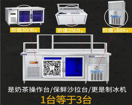 小型茶饮机器设备的价格，哪一种奶茶机好，河南隆恒品质放心图片