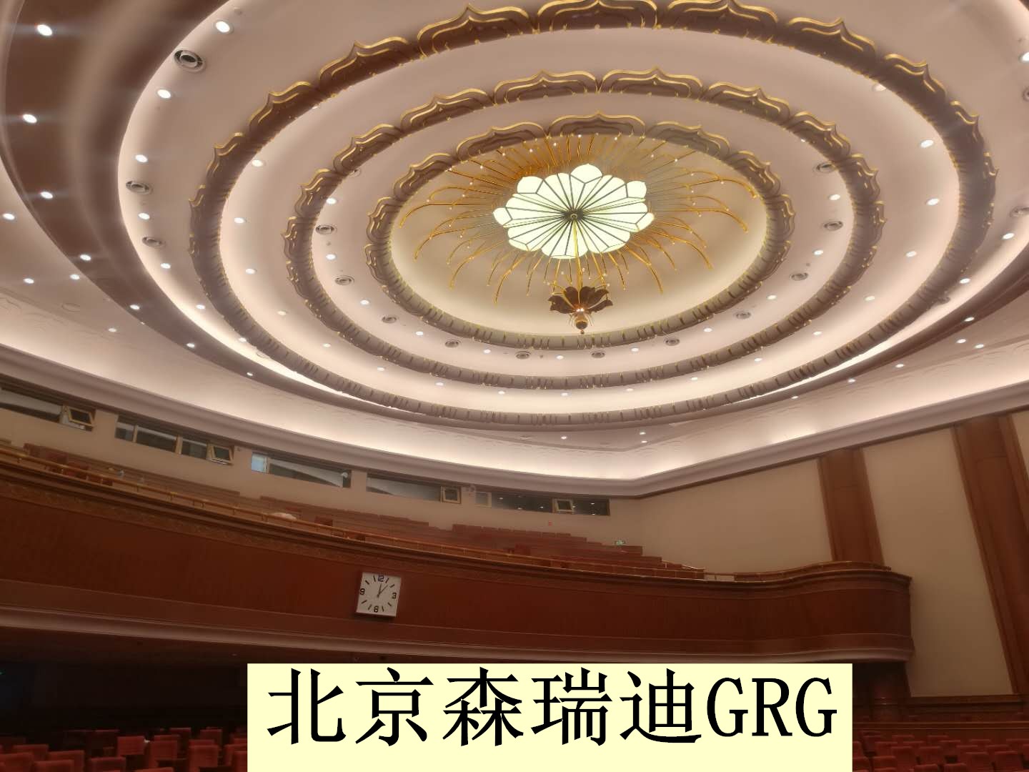 GRG廠家批發(fā)圖片/GRG廠家批發(fā)樣板圖 (4)