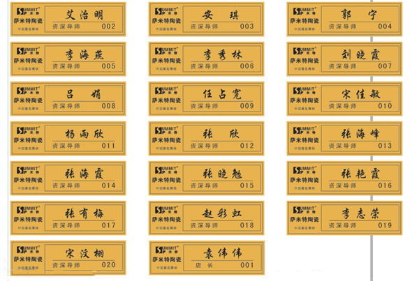 忻州原平制作胸牌廠家超便宜