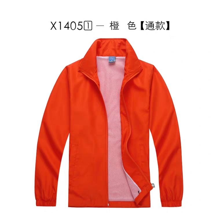 定制2019秋冬季工作服長袖外套