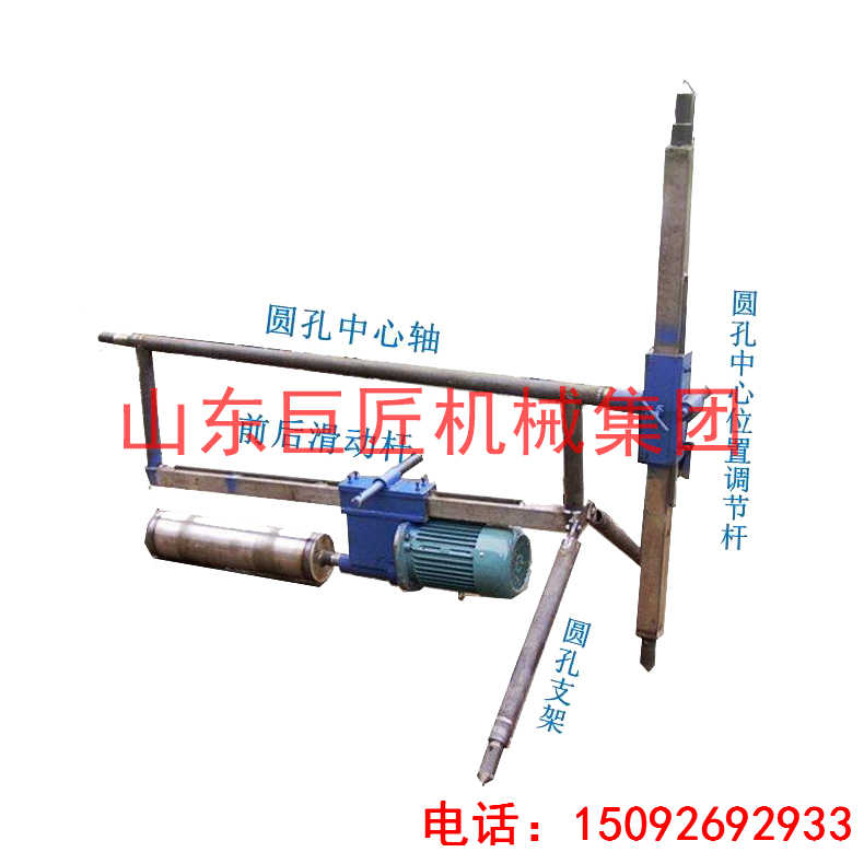 水平定向钻孔机 三相电平行工程水磨钻机 定向钻孔取芯