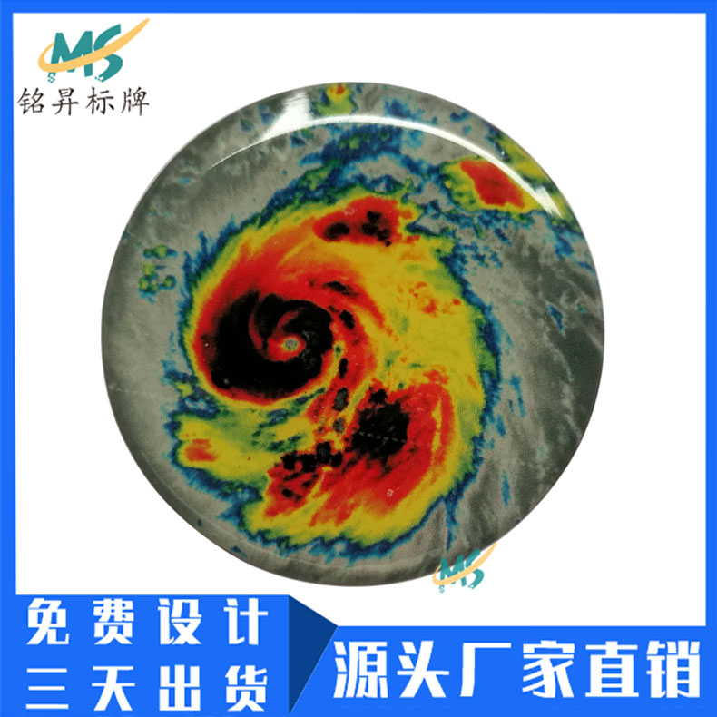 廠家定做酒瓶水晶滴塑標牌圖片/廠家定做酒瓶水晶滴塑標牌樣板圖 (2)