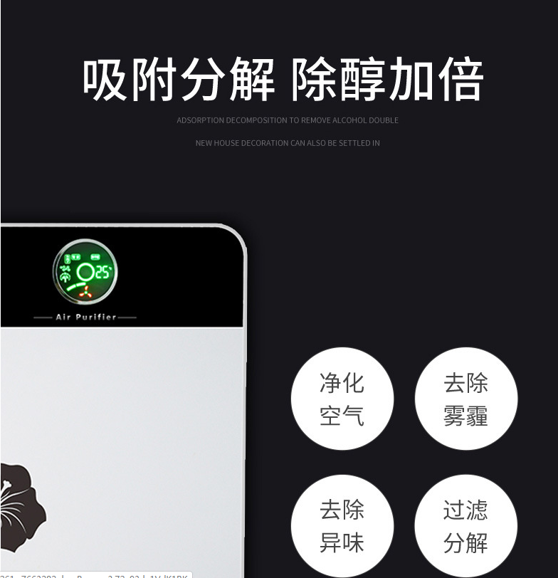 空氣凈化器圖片/空氣凈化器樣板圖 (3)