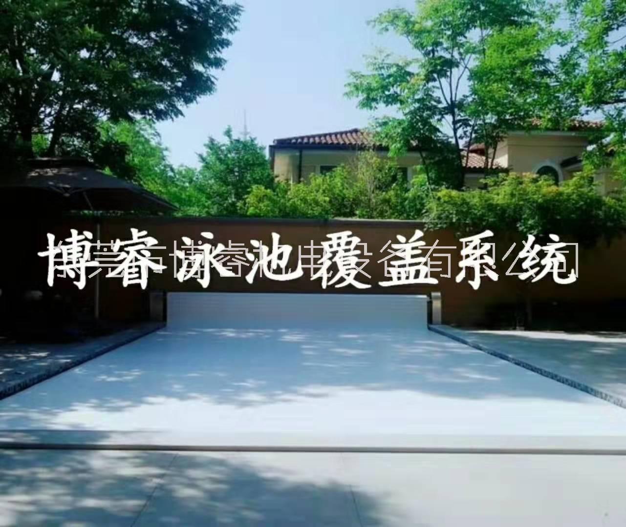 泳池自動泳池保溫蓋圖片
