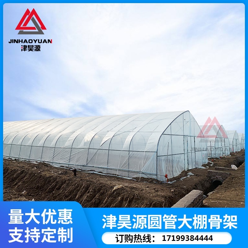 圓管大棚圖片
