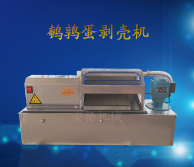 全自動鵪鶉蛋去殼機圖片/全自動鵪鶉蛋去殼機樣板圖 (3)